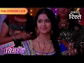 Download Lagu Simar goes to a dance bar | Sasural Simar Ka | Full Episode 312 | Colors Rishtey
