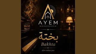 بختة        دندنها