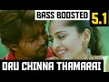 Download Lagu ORU CHINNA THAMARAI 5.1 BASS BOOSTED SONG | VETTAIKAARAN | DOLBY ATMOS | BAD BOY BASS CHANNEL