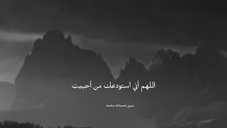 دعاء لشخص تحبة Mahmoudalhasanat 