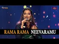 Lagu Rama Rama Neevaramu | Sharanya Srinivas | Carnaric Classical Songs | Navaragarasa| Seven Notes Media