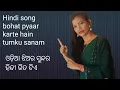 Download Lagu Bohat pyaar karte hain tumku sanan | hindi old song