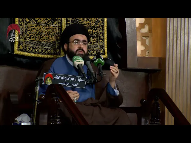 ⁣ما الربط بين الحرية والإطعام - السيد محمد رضا شرف الدين الموسوي -الليلة4 من رمضان 1442 هجري