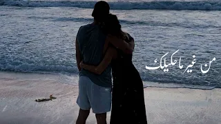 حالات واتس تامر عاشور Tamer Ashour 