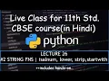 Python Class 26 String fn isalnum lower strip startwith 11th CBSE Hindi Comp Sc 2020-21