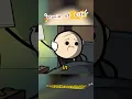 Download Lagu This is the most powerful pigeon I’ve ever seen.  #animate #shorts #animationmeme  #recap #funny