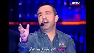                                  مروان الشامي    يا طير يا طاير   هيك منغني دندنها