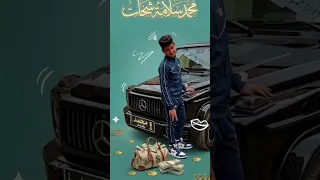 اغنيه محمد سلامه شحاته الجديده ايه الغابه ليها بابا       اكسبلور دندنها