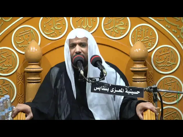 ⁣احياء استشهاد الامام جعفر الصادق عليه السلام  25 شوال 1447هـ الخطيب الحسيني ملا محمد ال درويش