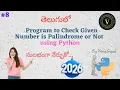 Python Program To Check Given Number Is Palindrome Or Not In Telugu Palindrome Number Program