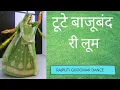 Download Lagu Tute Bajuband Ri Loom by Ambika Rathore - Rajasthani Rajputi Ghoomar Dance