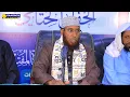 Download Lagu Kalimadii Sh Mohamed Moallim Abshir Oo Ka Jeediyay Xafladii Lagu Soo Khatimaayay Kitaabka Mihaajka..