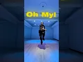 Download Lagu Seventeen - Oh my!이런 너를 어쩌나#seventeen #ohmy #kpop #kpopdance