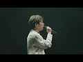 정승환 Jung Seung Hwan '너의 내일로부터' LIVE | 2023 정승환 팬미팅 ‘WITH ME WITH US'