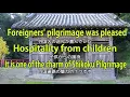 四国遍路で外国人遍路も喜んだ「小学生のお接待」とは？Shikoku Pilgrimage :What is 'Children's Osettai (Hospitality)?