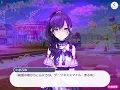 darkness smile mafuyu.