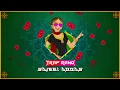 Download Lagu Sajeel Abbas -TRAP Rano #Bacardisession