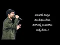 Lagu Aakashame Nuvvani Song Lyrics in telugu
