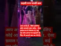 Download Lagu आपको दूसरे पसंद करें कोई जरूरी नहीं|shortvideo|#shortsfeed