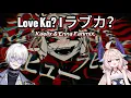 Download Lagu Kaelix \u0026 Enna ラブカ?/Love Ka? (Hiiragi Kirai)【NIJISANJI EN】