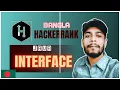 Java Interface HackerRank Solution Bangla the cracker