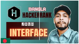 Java Interface HackerRank Solution Bangla the cracker