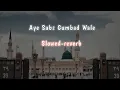 Download Lagu Ay Sabz Gumbad Wale | Slowed Reverb naat | Emotional Dua | Naat Sharif | Tabrej Official 313