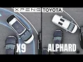 Download Lagu Nieuwe Xpeng X9 stabiliteitstest met Toyota Alphard | Ultieme luxe MPV