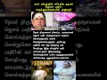 Download Lagu கார் விபத்தில் சிக்கிய நடிகர் ஜெஎம் பஷீர்; மருத்துவமனையில் அனுமதி #actorjmbashir #trending