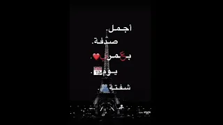 أجمل صدفه بعمري         دندنها