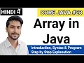 Array in Java Array in Java Programming Hindi Introduction of Array in Hindi for Java