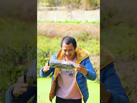 मछली पकड़ने का तारिका चुटकी के। साथ #shorts #shortsfeed #viral #trending #comedy