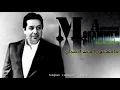 مامجبور  || محمد عبد الجبار  || حصريا 2019  ♪♪