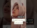 Download Lagu Virall!!, cewek cantik yg lagi viral, wafa siti aulia,  surah Al Qassas ayat 19 #shorts #viral