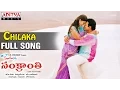Lagu Sankranthi Telugu Movie || Chilaka Full Song || Venkatesh, Sneha, Aarthi Agarwal
