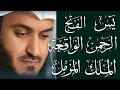 Lagu Surah Yasin || Surah Fath || Surah Rehman || Surah Waqiah || Surah Mulk || Surah Muzammil Full (HD)