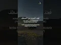 Download Lagu Syair Humumul Hayat: Zikir dan Cinta Rasulullah ﷺ #islamicshorts