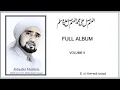 Download Lagu Sholawat Habib Syech - FULL ALBUM Volume 5