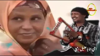 فيديو كليب الفنان عبد الله حسن اغنية سودانية امي انا ياحليل امي 