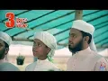 Download নতুন ইসলামী সঙ্গীত | প্রভু গাই তোমার গান | Bangla Islamic Song | Provu Gai Tomar Gan mp4 3gp mp3 videos - waplic
