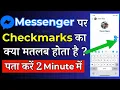 Facebook Messenger Checkmarks What Do The Checkmarks Mean On Messenger