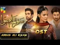 Download Lagu Best Drama Song Safar Tamam Hoa Full Ost