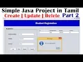 Java Simple Project Tamil Step by Step Part 2