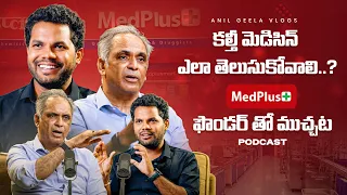 The Truth Behind 80% Discounts on Medicines | MedPlus Quality Testing & Lab | Anil geela