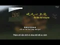 [Vietsub+Pinyin] “晚风心里吹•阿梨粤” || “Gió đêm thổi trong tim• A Lê Việt”  /22/4/7
