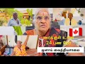 Download Lagu முதியோர்களுக்கு இவ்வளவு வசதியா / Moolai Hospital #tamilvlog #jaffna #tamil #canada