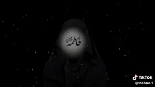 ما ماتت بال مرض عدنه الأسباب زهراء ماتت غدر من عصره باب دندنها