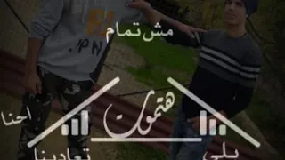 اغنيه احنا جينا يلا بينا اغاني مصريه 