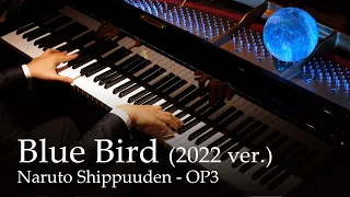 blue bird 2022 ver naruto shippuuden op3 piano ikimono gakari