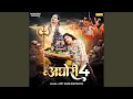Download Lagu Aghori 4
